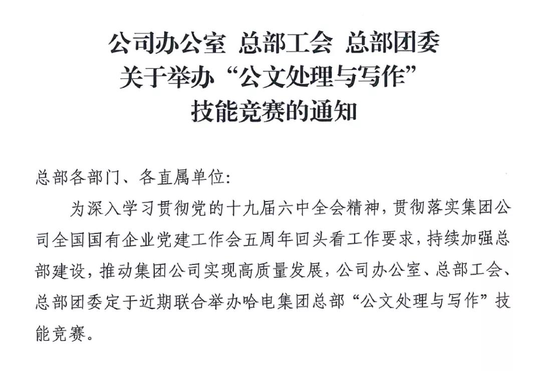 8868官方网站 - 不凡成就非凡,相信品牌的力量