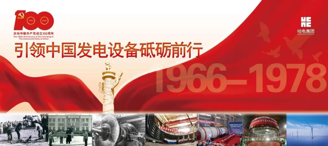 8868官方网站 - 不凡成就非凡,相信品牌的力量