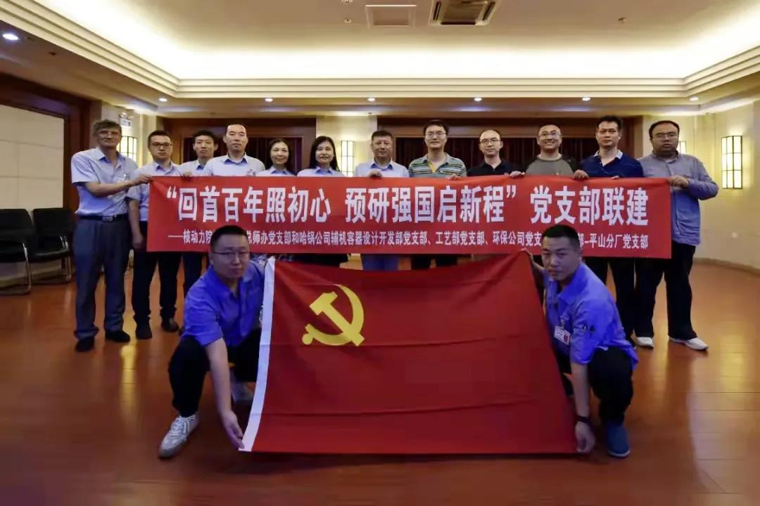 8868官方网站 - 不凡成就非凡,相信品牌的力量