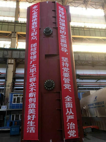 8868官方网站 - 不凡成就非凡,相信品牌的力量