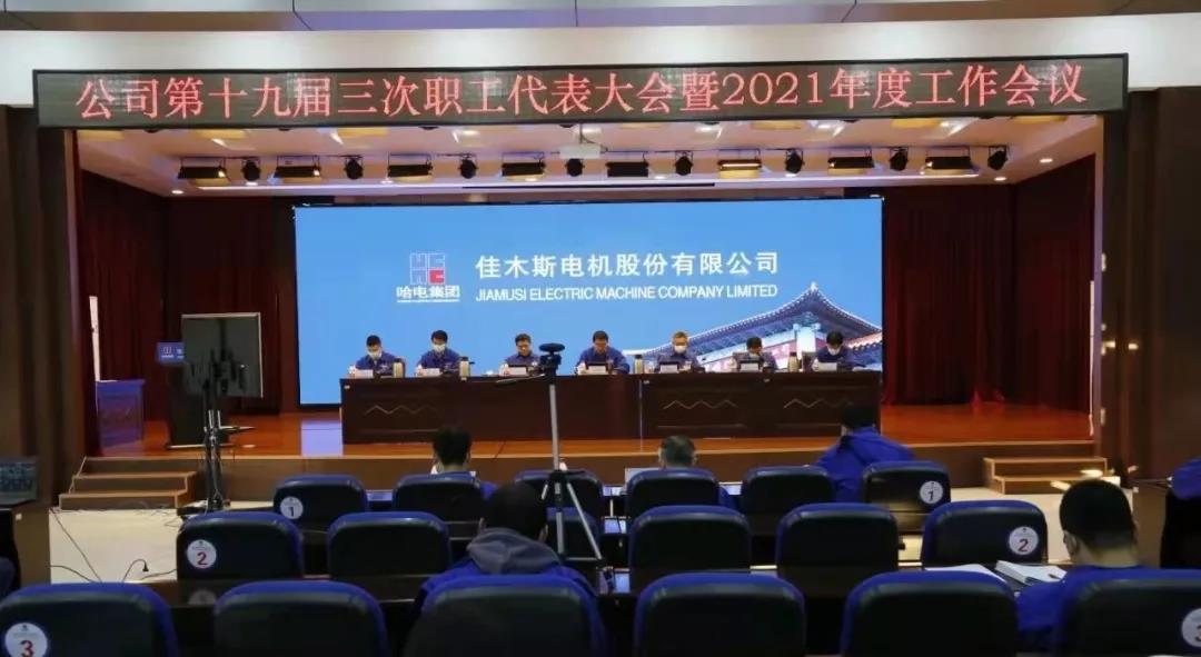 8868官方网站 - 不凡成就非凡,相信品牌的力量