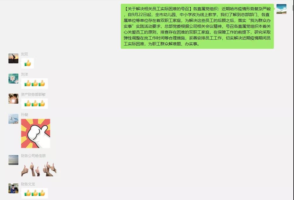 8868官方网站 - 不凡成就非凡,相信品牌的力量